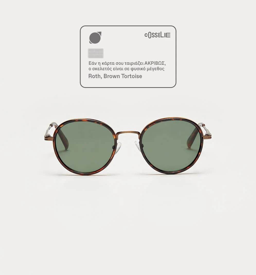 Προϊόν 1802202330