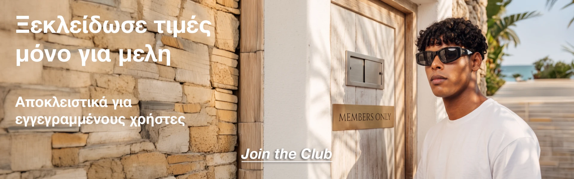 COSSELIE Join the Club Image Banner