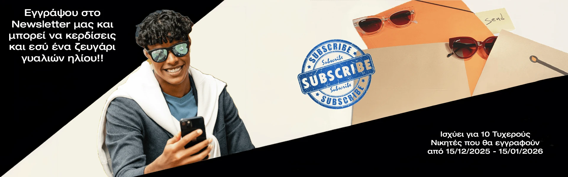 COSSELIE Contest Banner