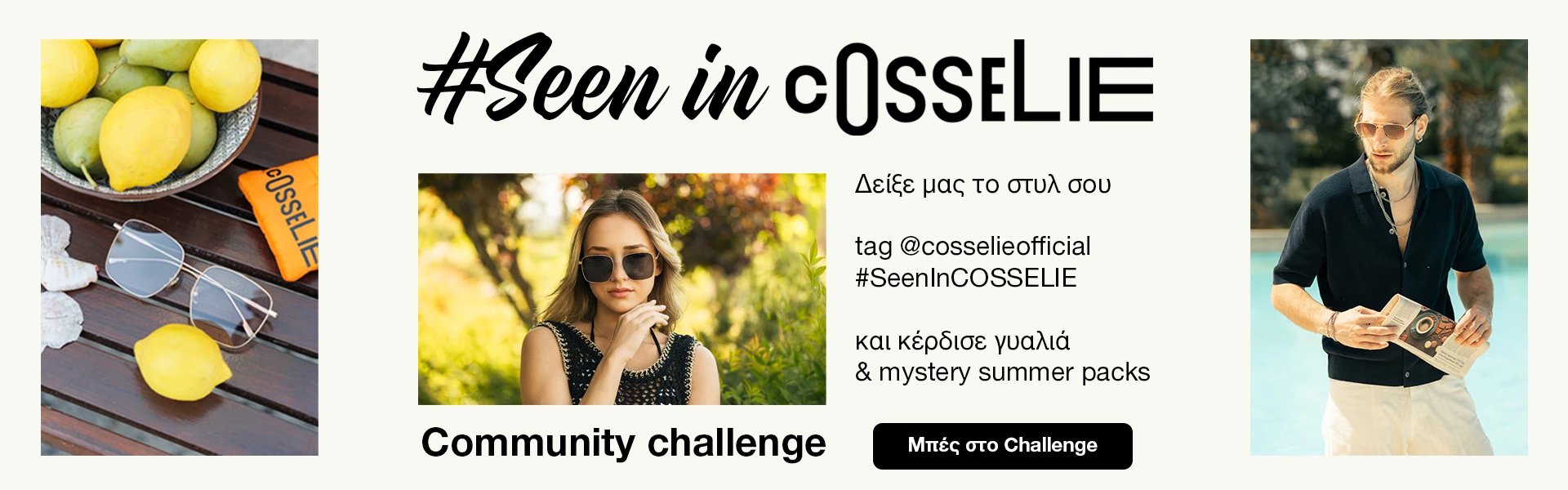 COSSELIE Community Challenge Image Banner
