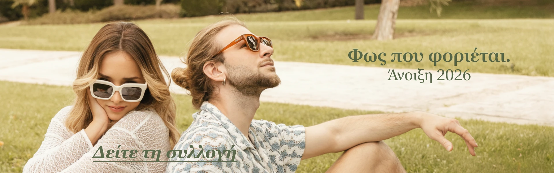 COSSELIE Spring Image Banner