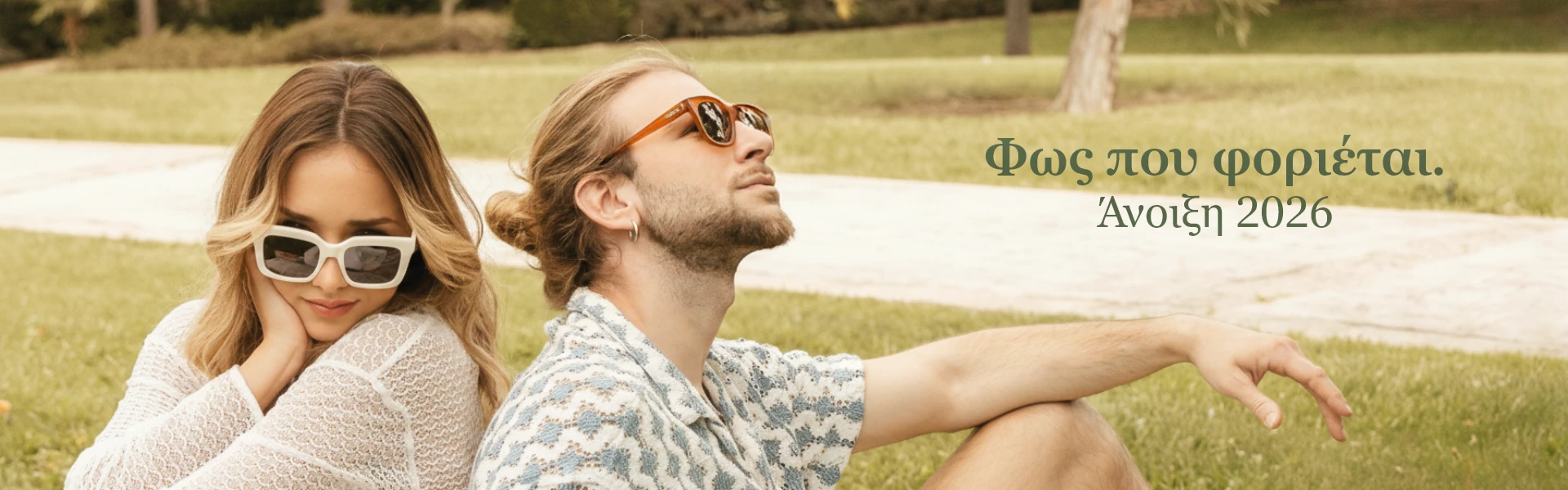 Cosselie Main Banner Image