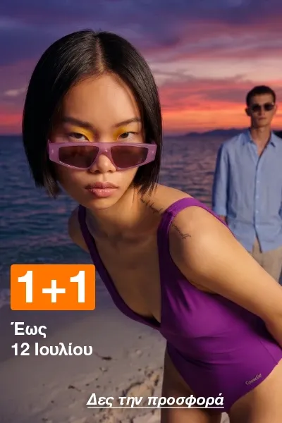 1+1 Promotional Banner