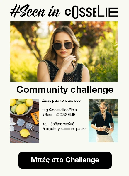 COSSELIE Community Challenge Image Banner