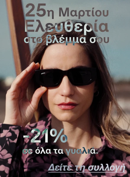 Cosselie Main Banner Image