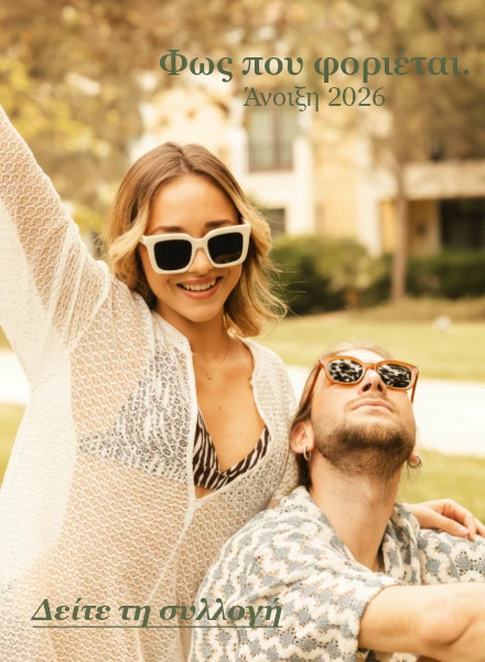 COSSELIE Spring Image Banner