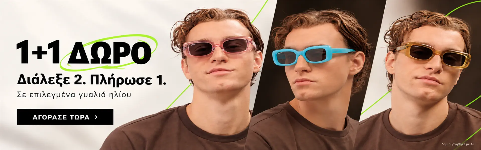 COSSELIE Community Challenge Image Banner